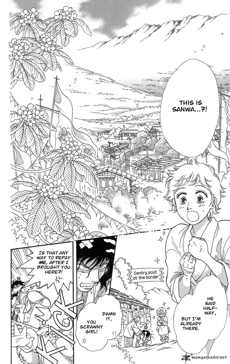 Tenkuu Seiryuu Chapter 1 page 19
