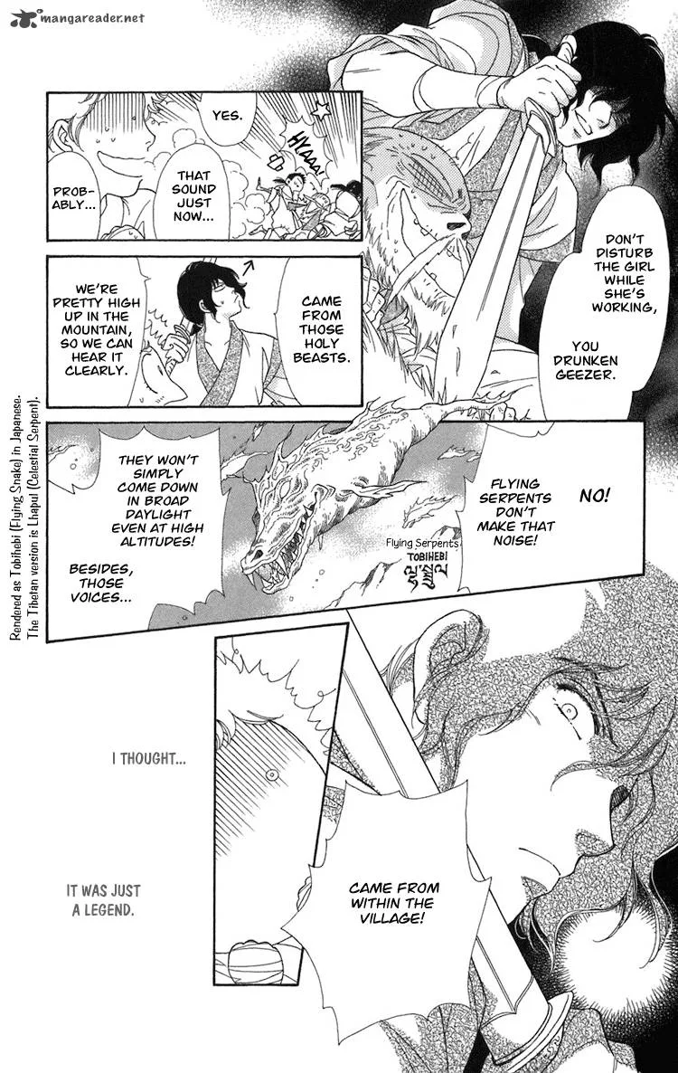 Tenkuu Seiryuu Chapter 1 page 27