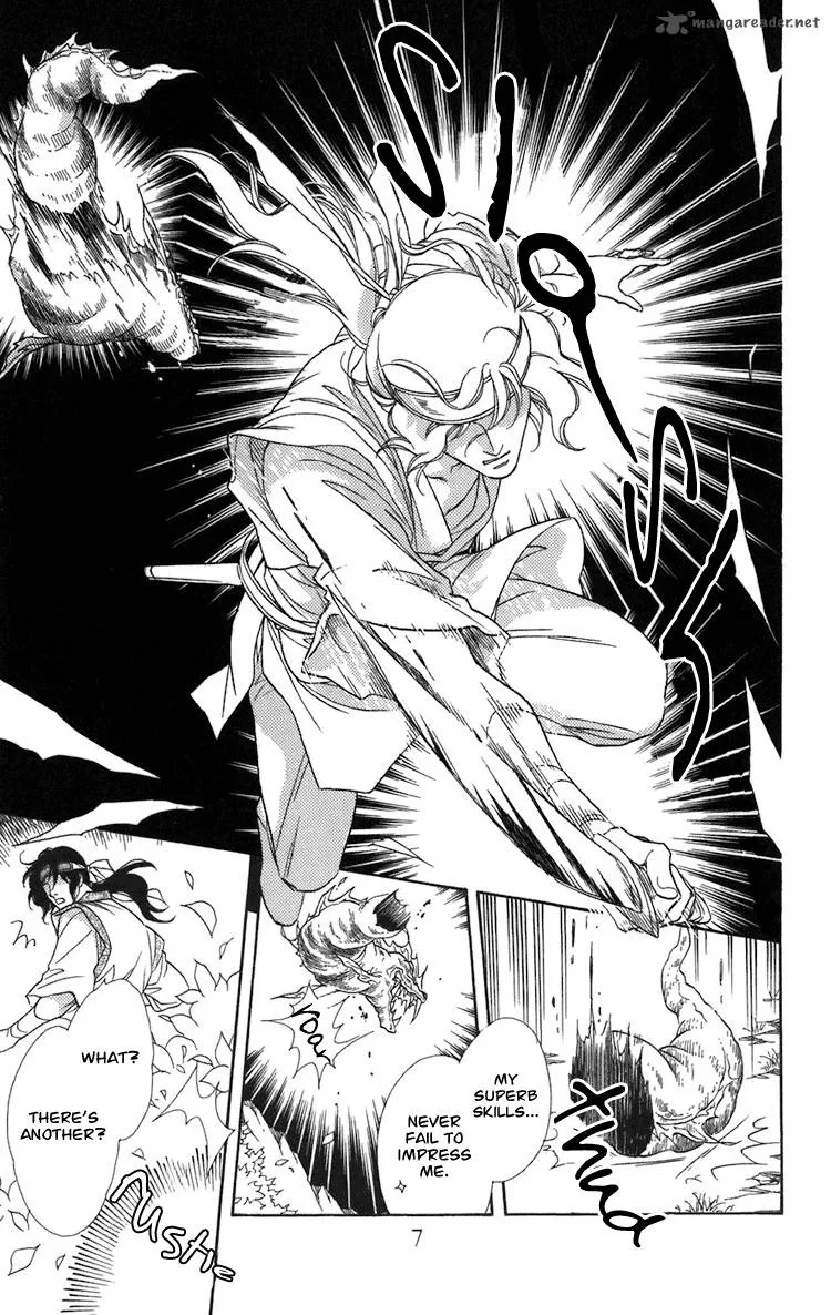 Tenkuu Seiryuu Chapter 1 page 8
