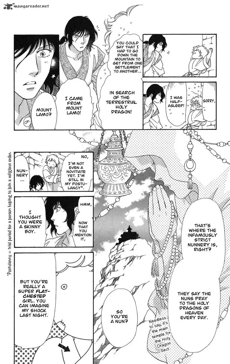 Tenkuu Seiryuu Chapter 1 page 15
