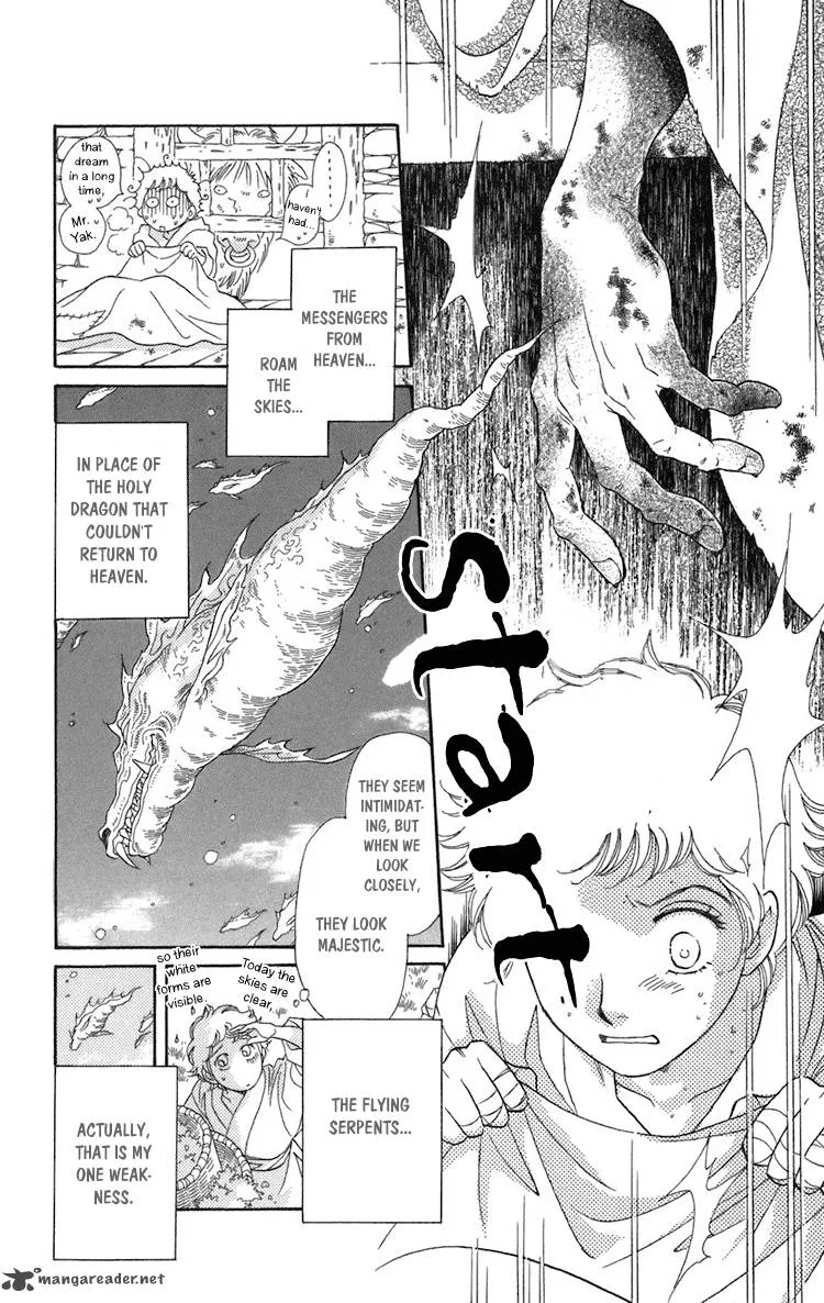 Tenkuu Seiryuu Chapter 1 page 33