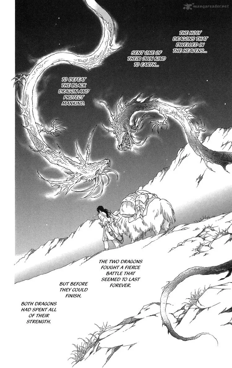 Tenkuu Seiryuu Chapter 1 page 11