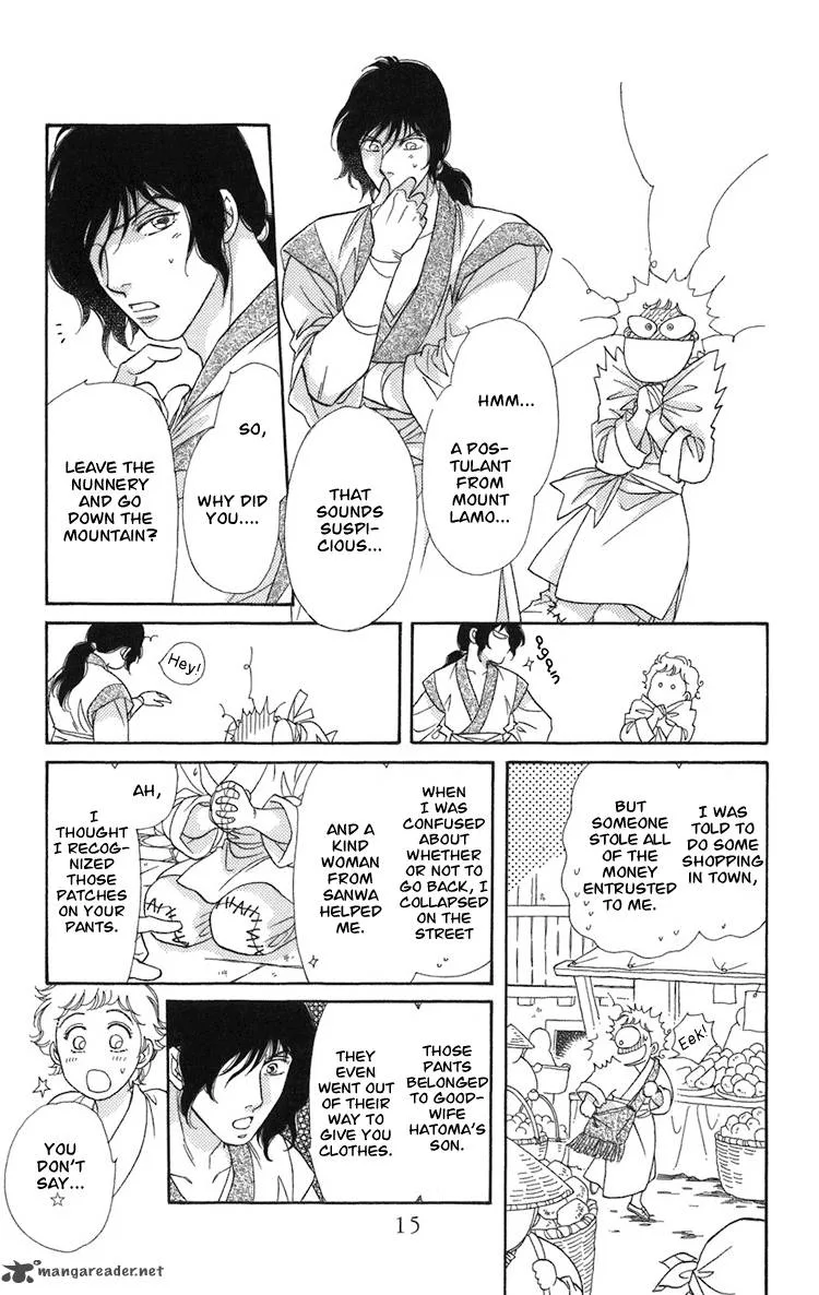 Tenkuu Seiryuu Chapter 1 page 16