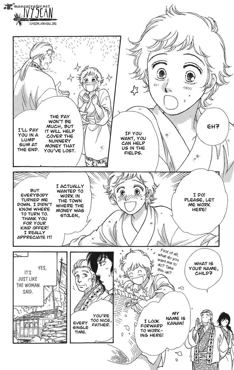 Tenkuu Seiryuu Chapter 1 page 21