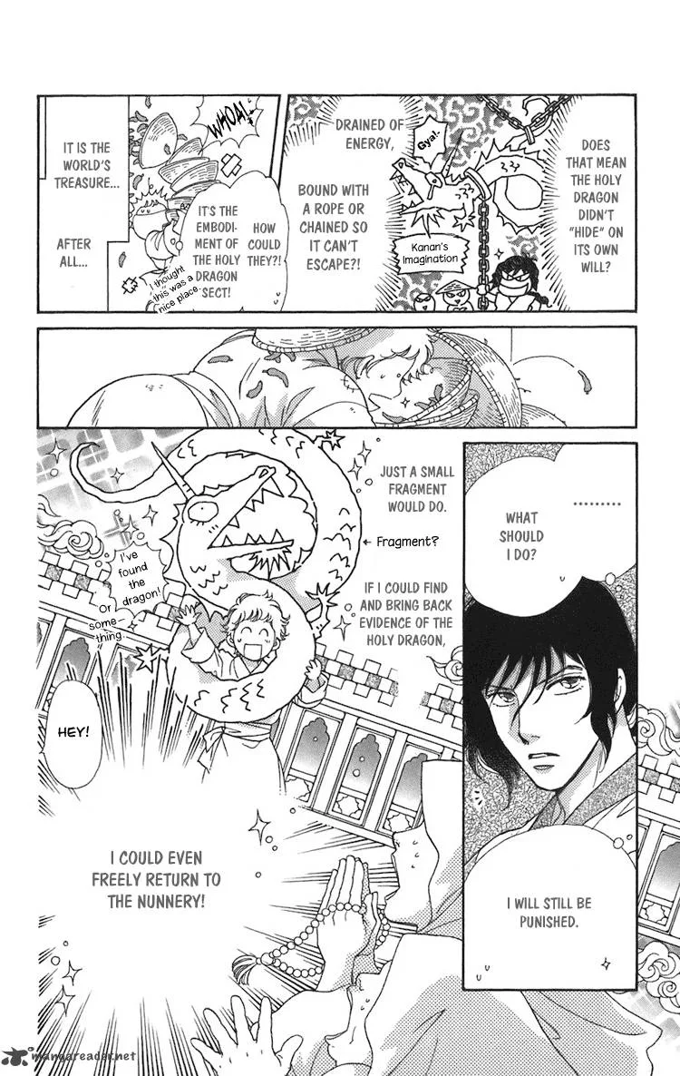 Tenkuu Seiryuu Chapter 1 page 29