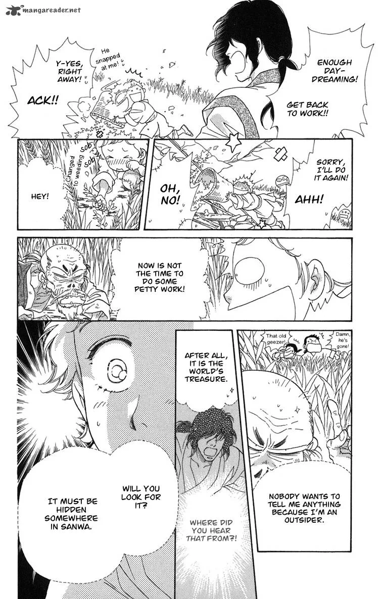 Tenkuu Seiryuu Chapter 1 page 25