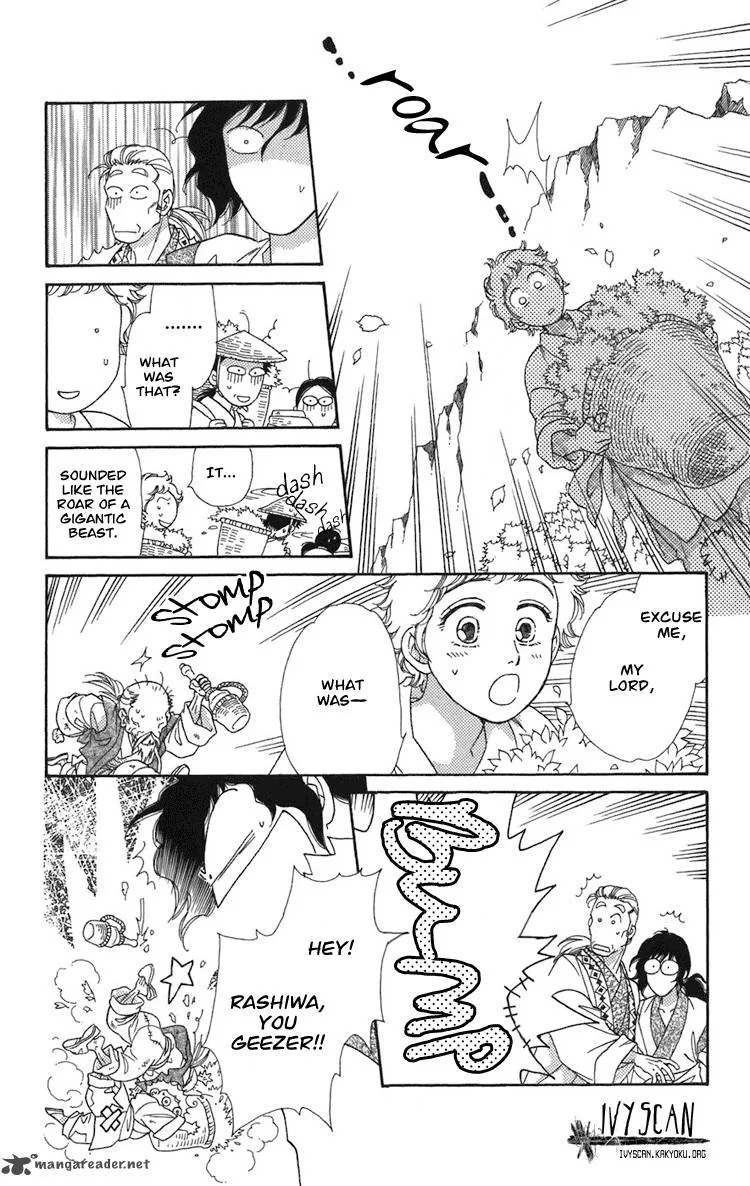 Tenkuu Seiryuu Chapter 1 page 23
