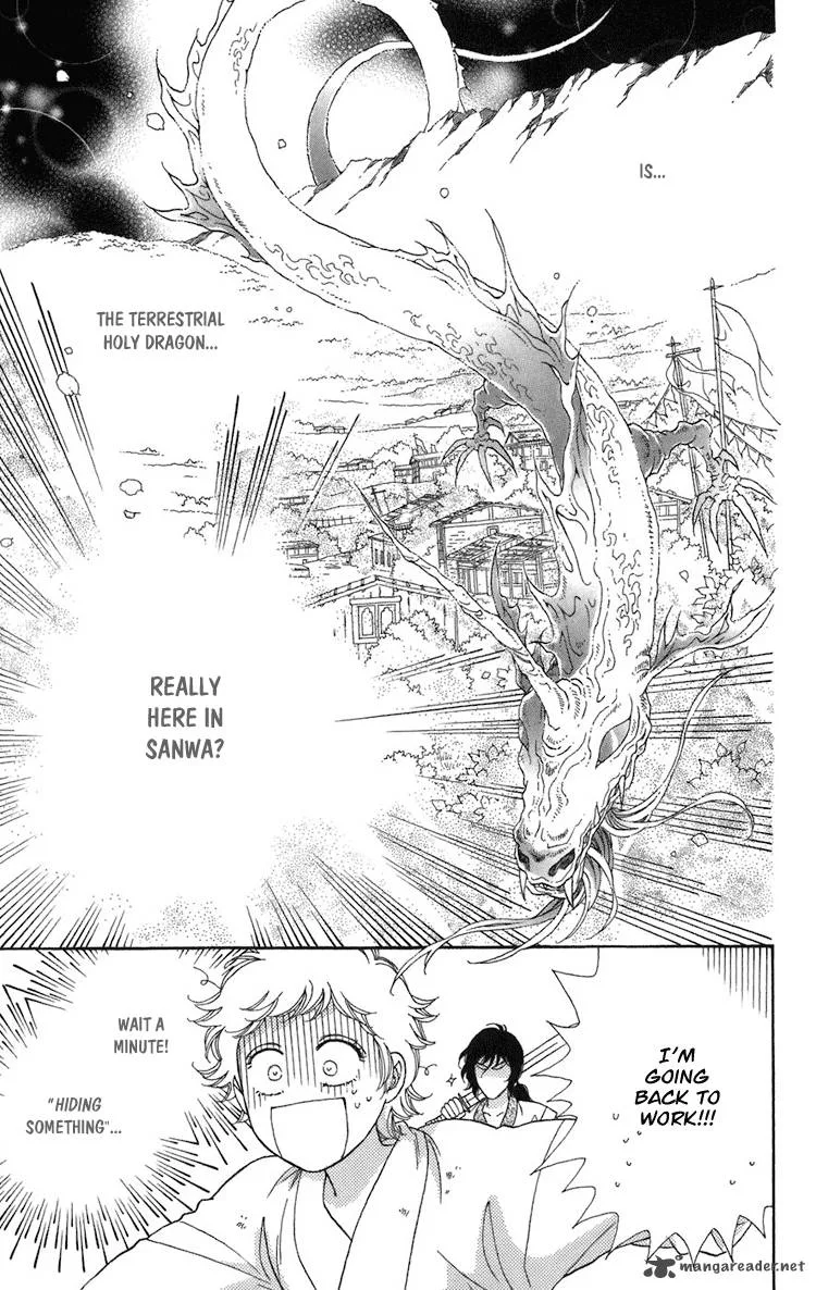 Tenkuu Seiryuu Chapter 1 page 28