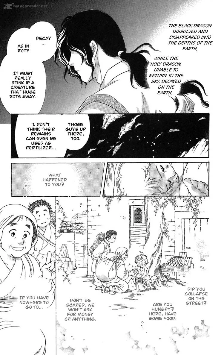 Tenkuu Seiryuu Chapter 1 page 12