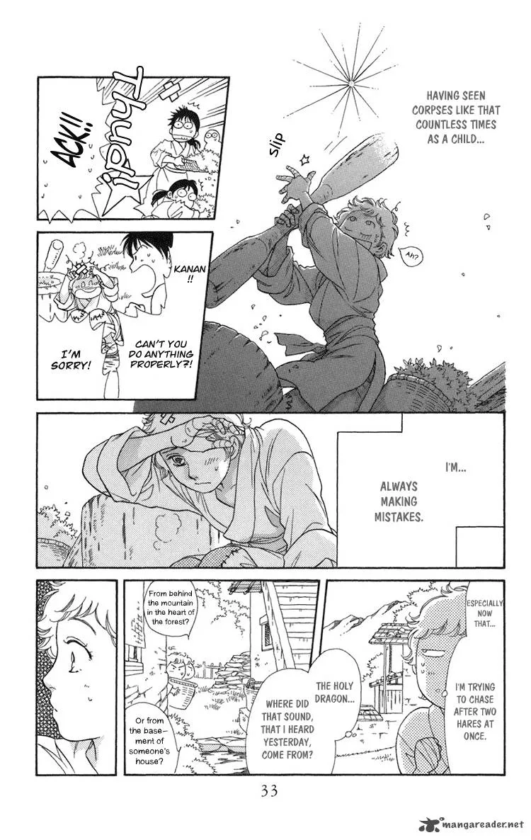 Tenkuu Seiryuu Chapter 1 page 34