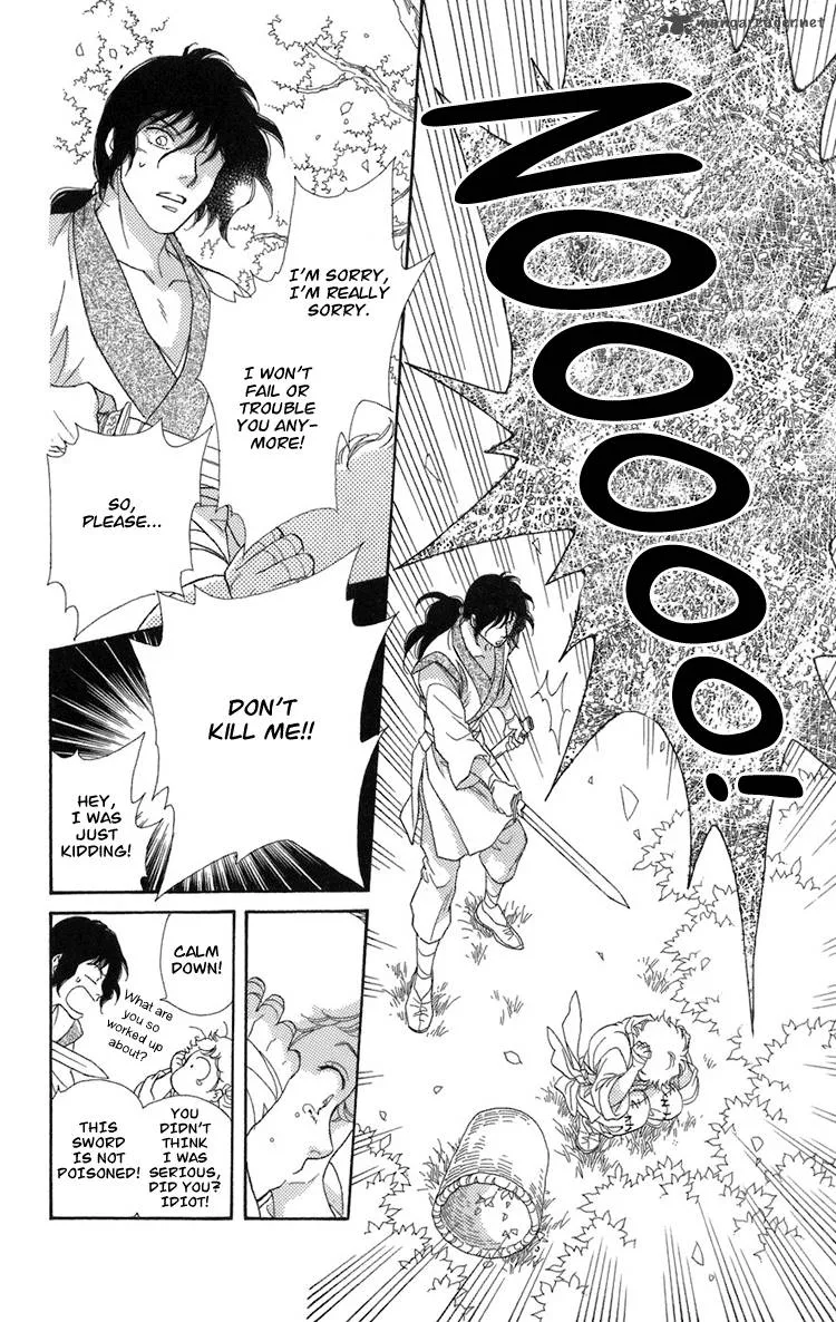 Tenkuu Seiryuu Chapter 1 page 39