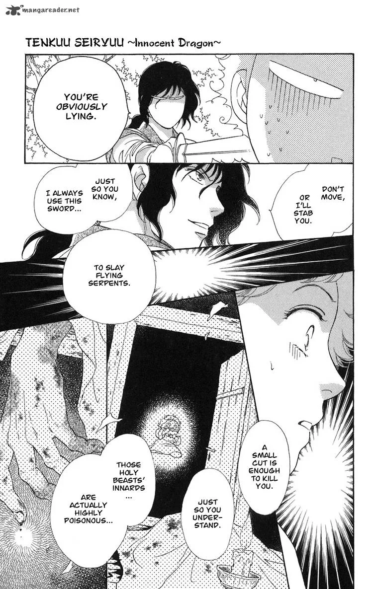 Tenkuu Seiryuu Chapter 1 page 38