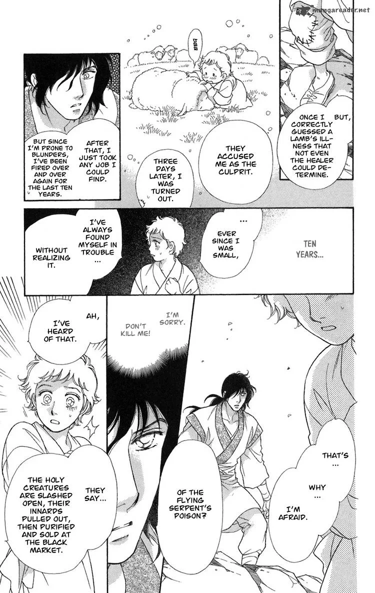 Tenkuu Seiryuu Chapter 1 page 44