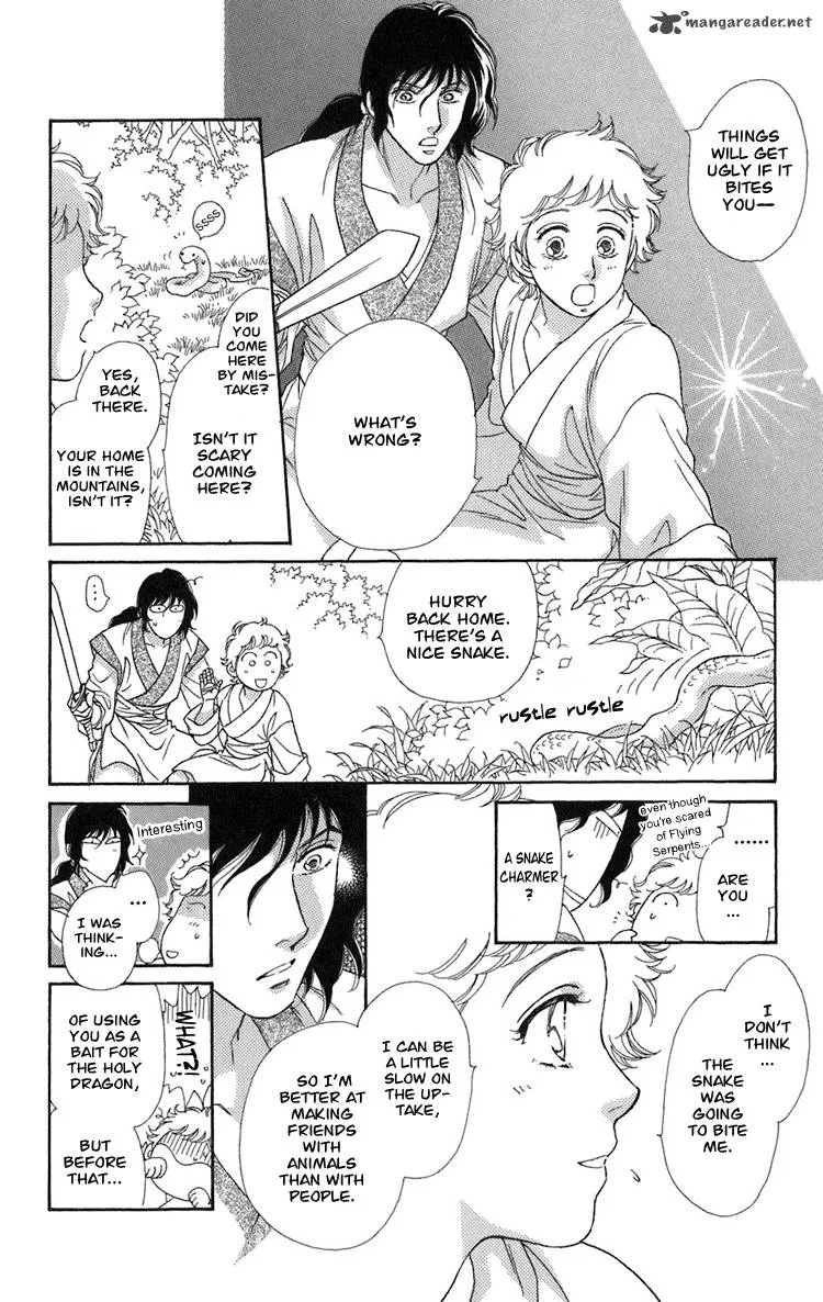 Tenkuu Seiryuu Chapter 1 page 41