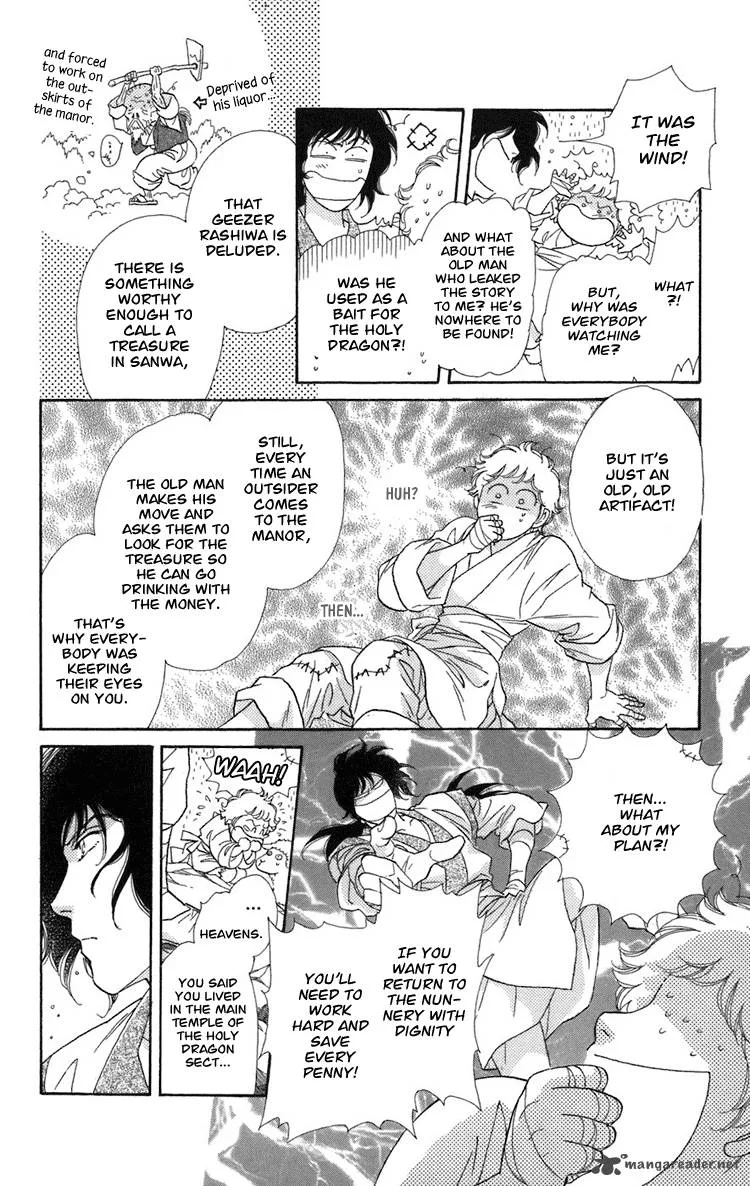 Tenkuu Seiryuu Chapter 1 page 49