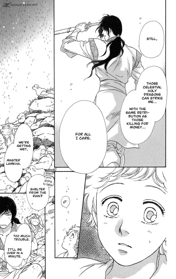 Tenkuu Seiryuu Chapter 1 page 46