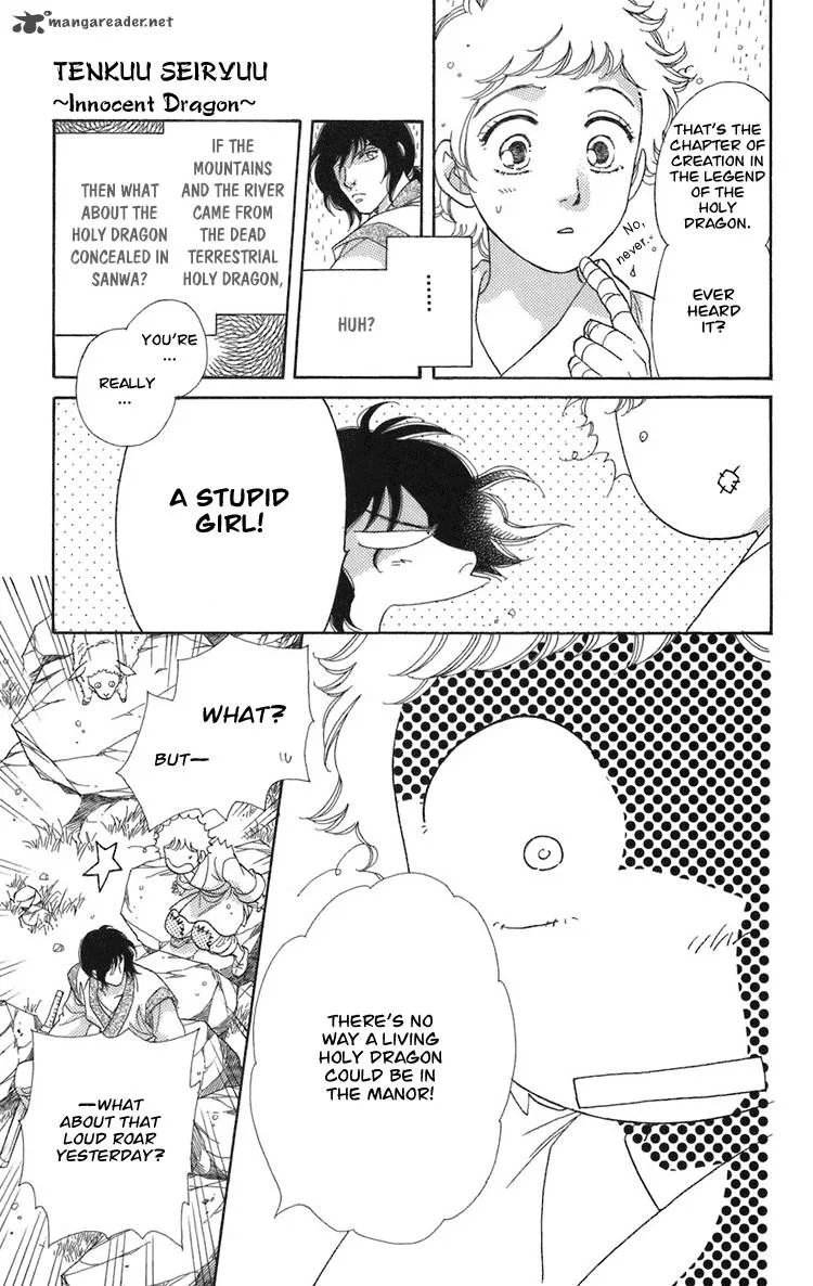 Tenkuu Seiryuu Chapter 1 page 48