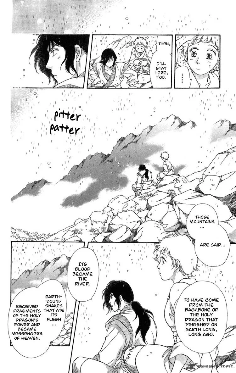 Tenkuu Seiryuu Chapter 1 page 47