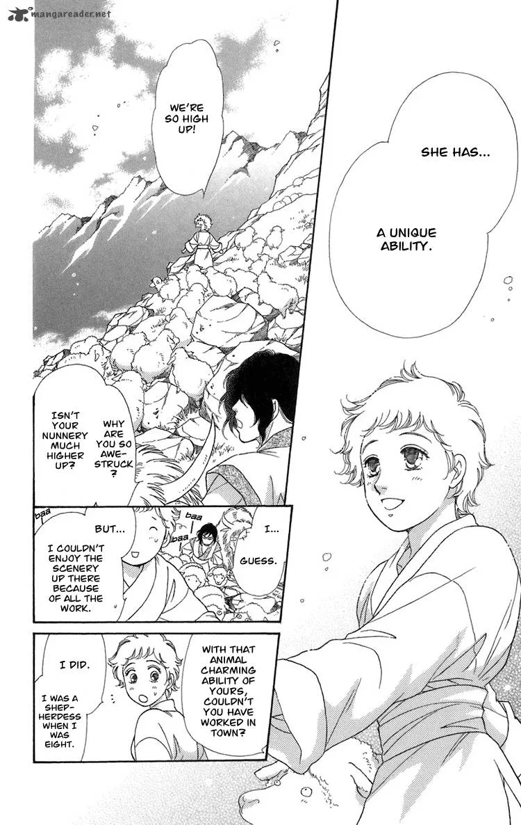 Tenkuu Seiryuu Chapter 1 page 43