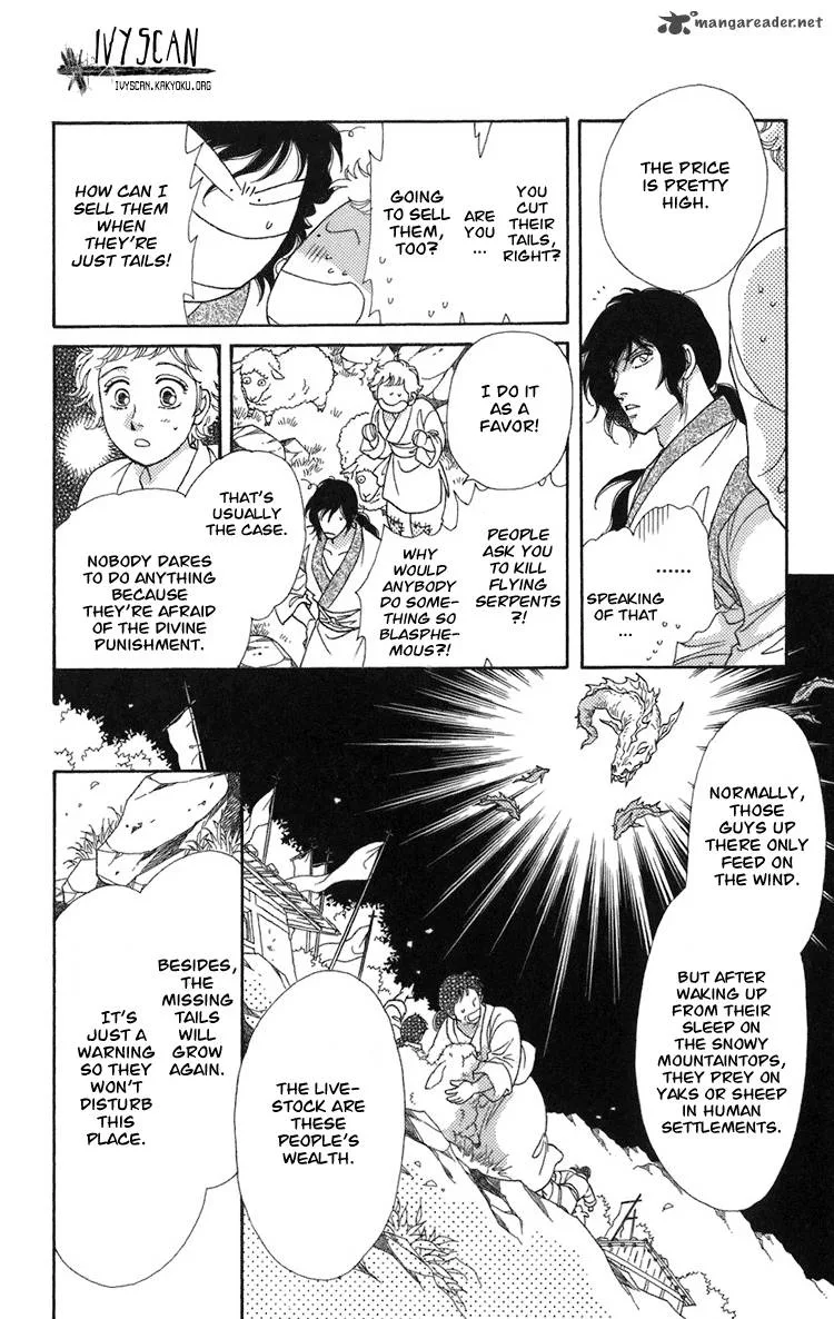 Tenkuu Seiryuu Chapter 1 page 45