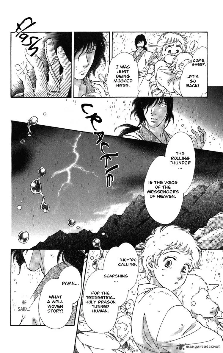 Tenkuu Seiryuu Chapter 1 page 53