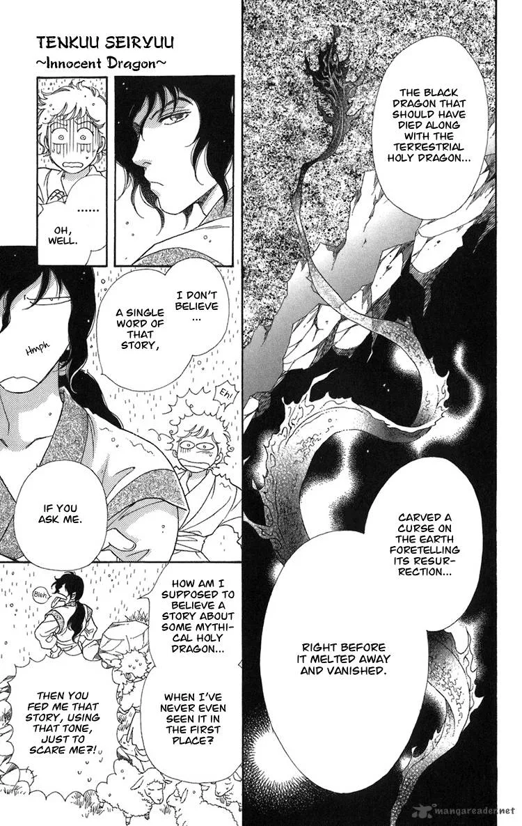 Tenkuu Seiryuu Chapter 1 page 52