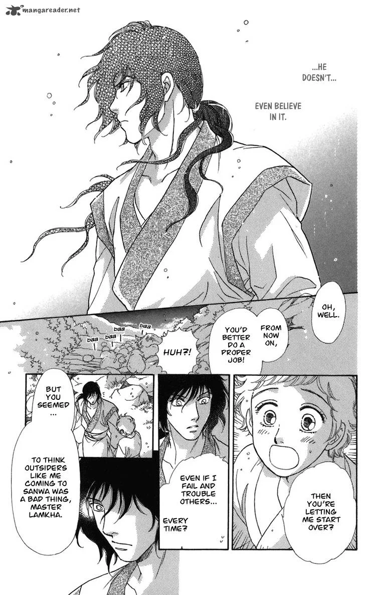 Tenkuu Seiryuu Chapter 1 page 54