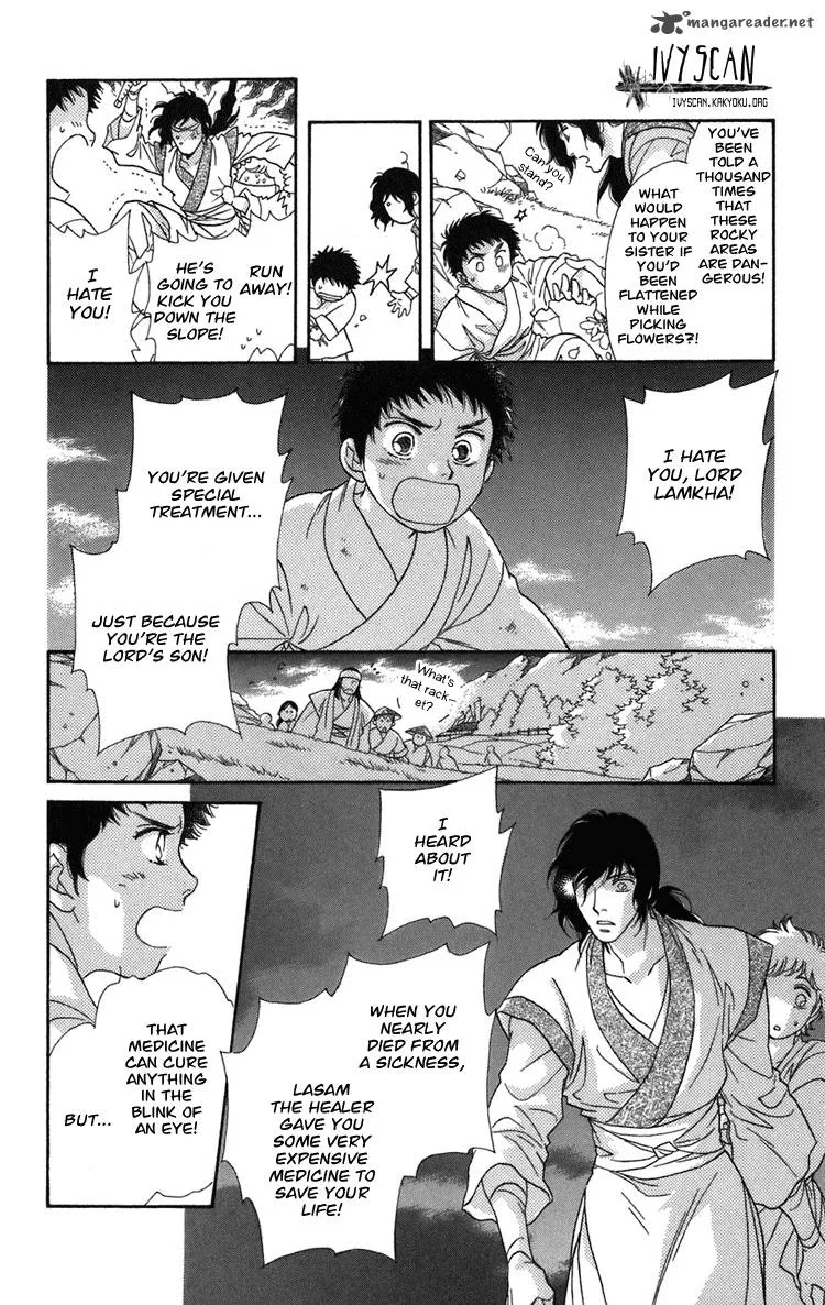 Tenkuu Seiryuu Chapter 1 page 58