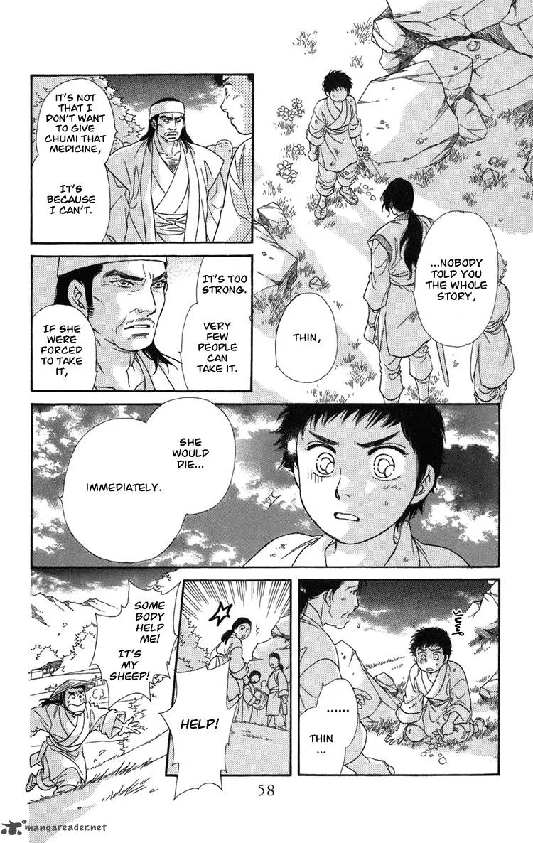Tenkuu Seiryuu Chapter 1 page 60
