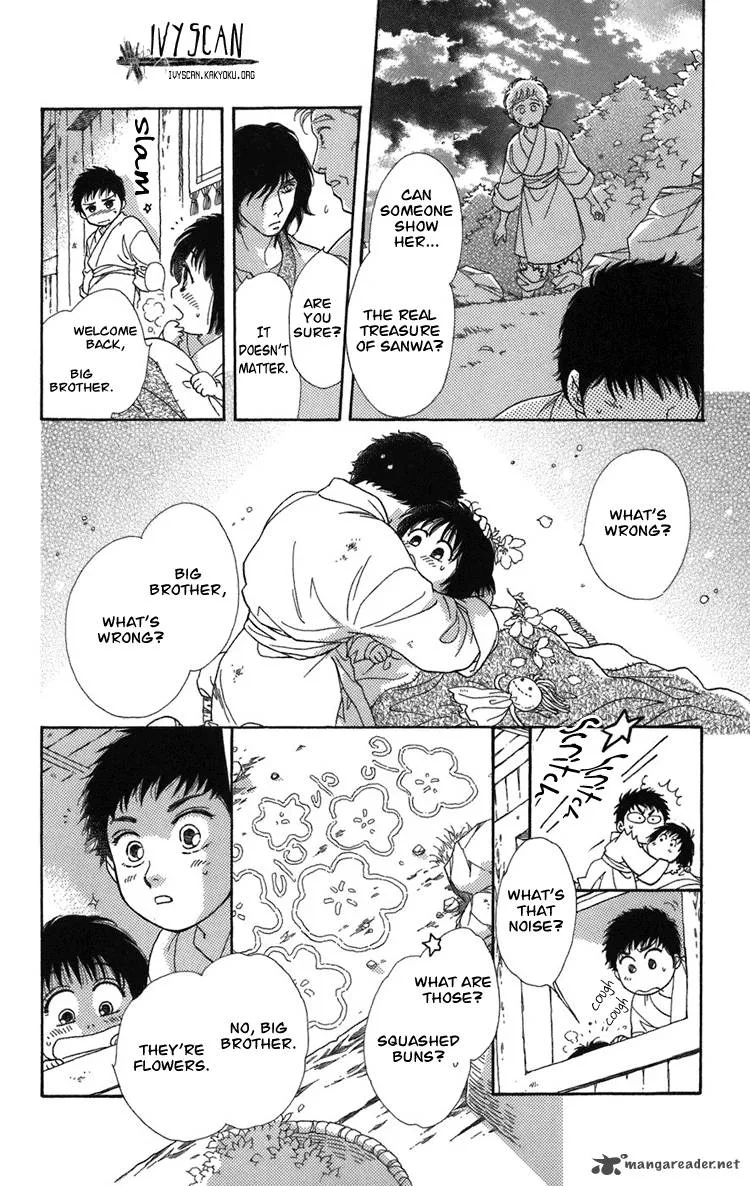 Tenkuu Seiryuu Chapter 1 page 62