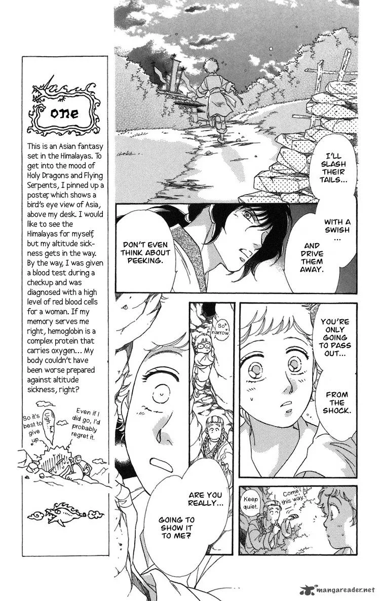 Tenkuu Seiryuu Chapter 1 page 63