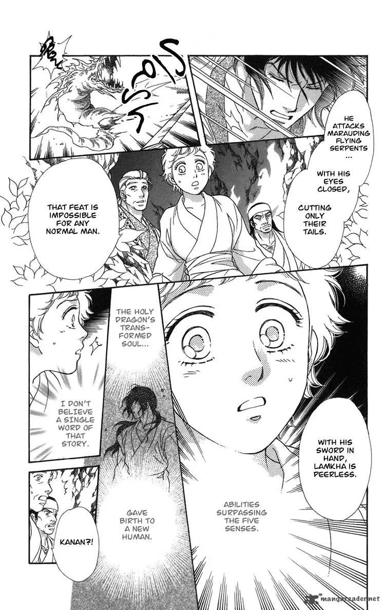 Tenkuu Seiryuu Chapter 1 page 69