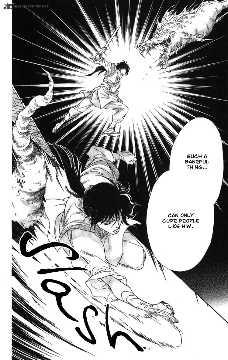 Tenkuu Seiryuu Chapter 1 page 68