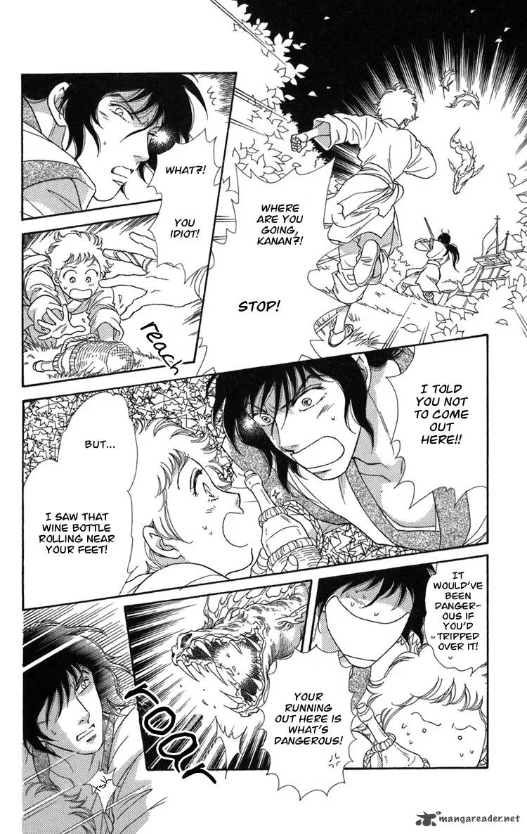 Tenkuu Seiryuu Chapter 1 page 70