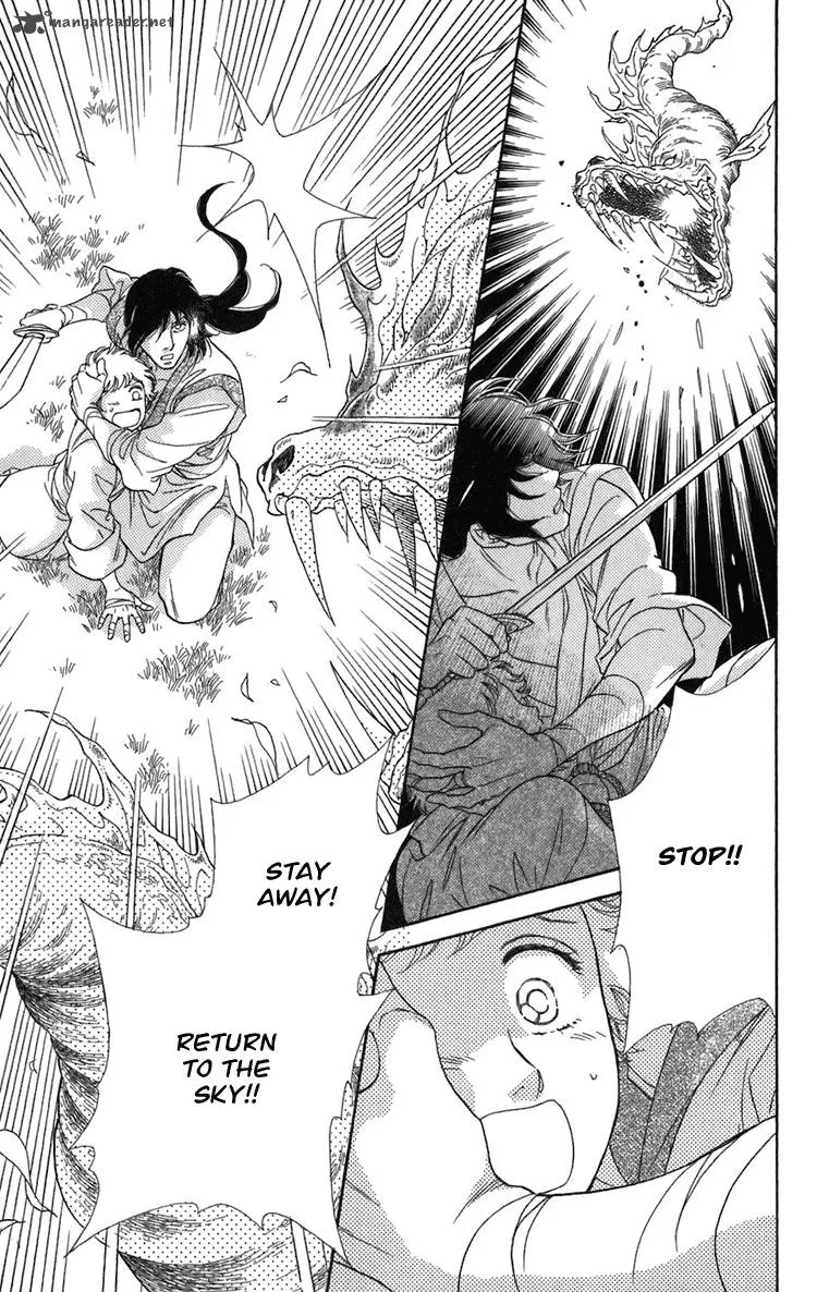 Tenkuu Seiryuu Chapter 1 page 71
