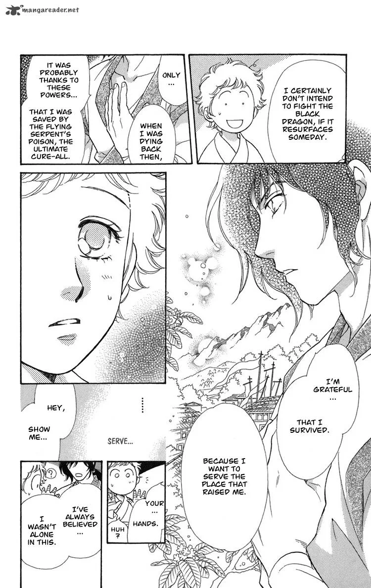 Tenkuu Seiryuu Chapter 1 page 74