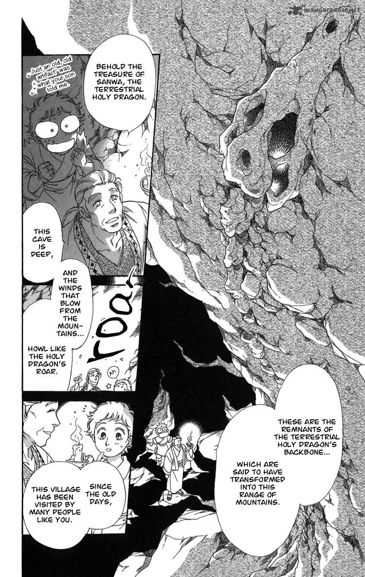 Tenkuu Seiryuu Chapter 1 page 64