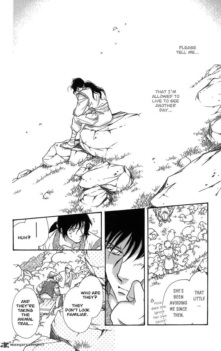 Tenkuu Seiryuu Chapter 1 page 78