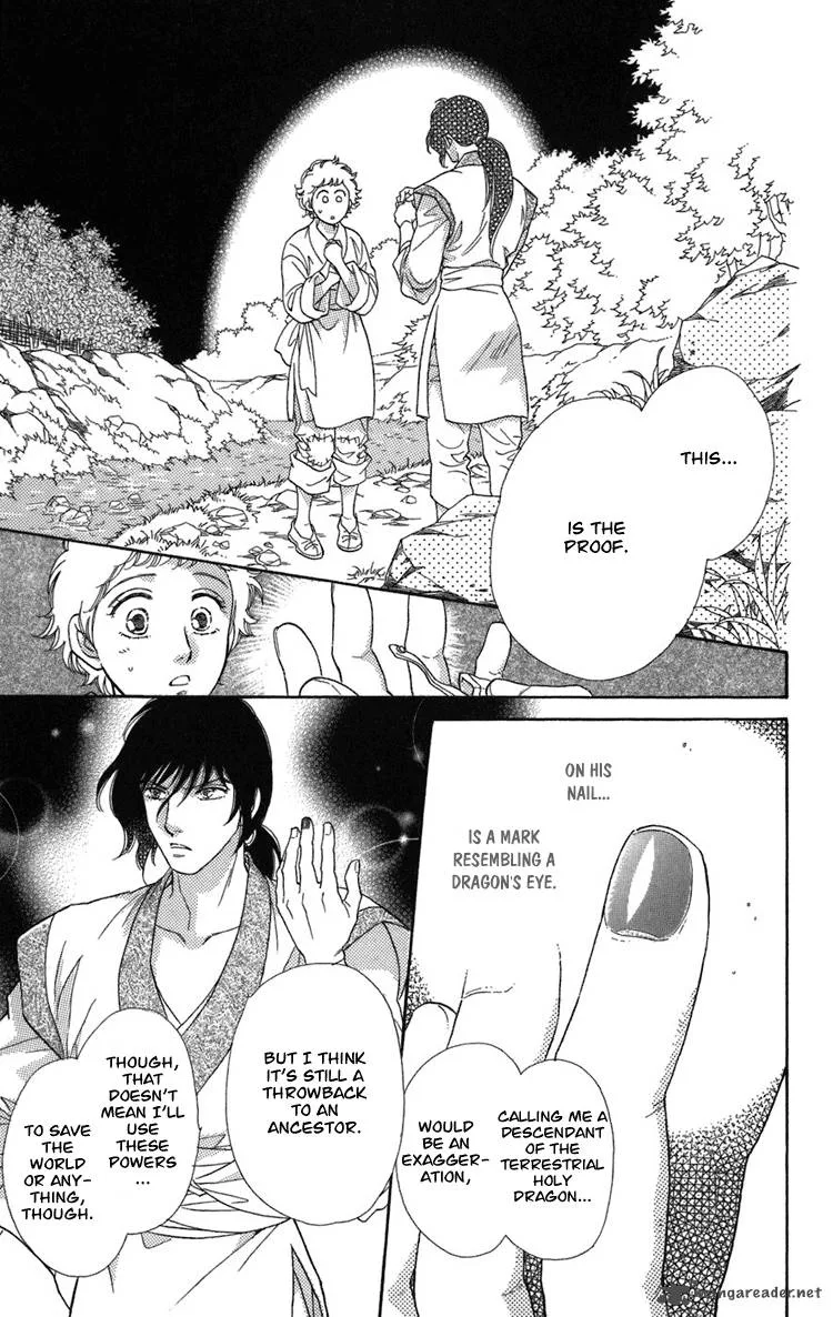 Tenkuu Seiryuu Chapter 1 page 73