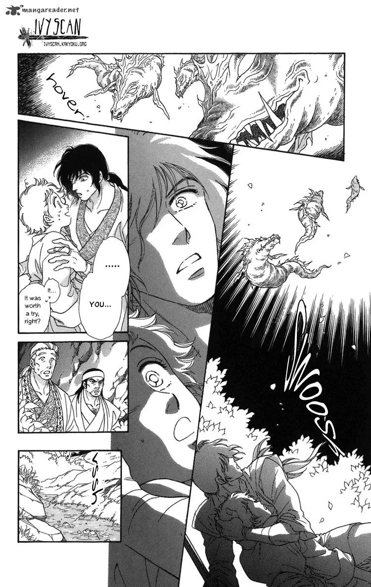 Tenkuu Seiryuu Chapter 1 page 72