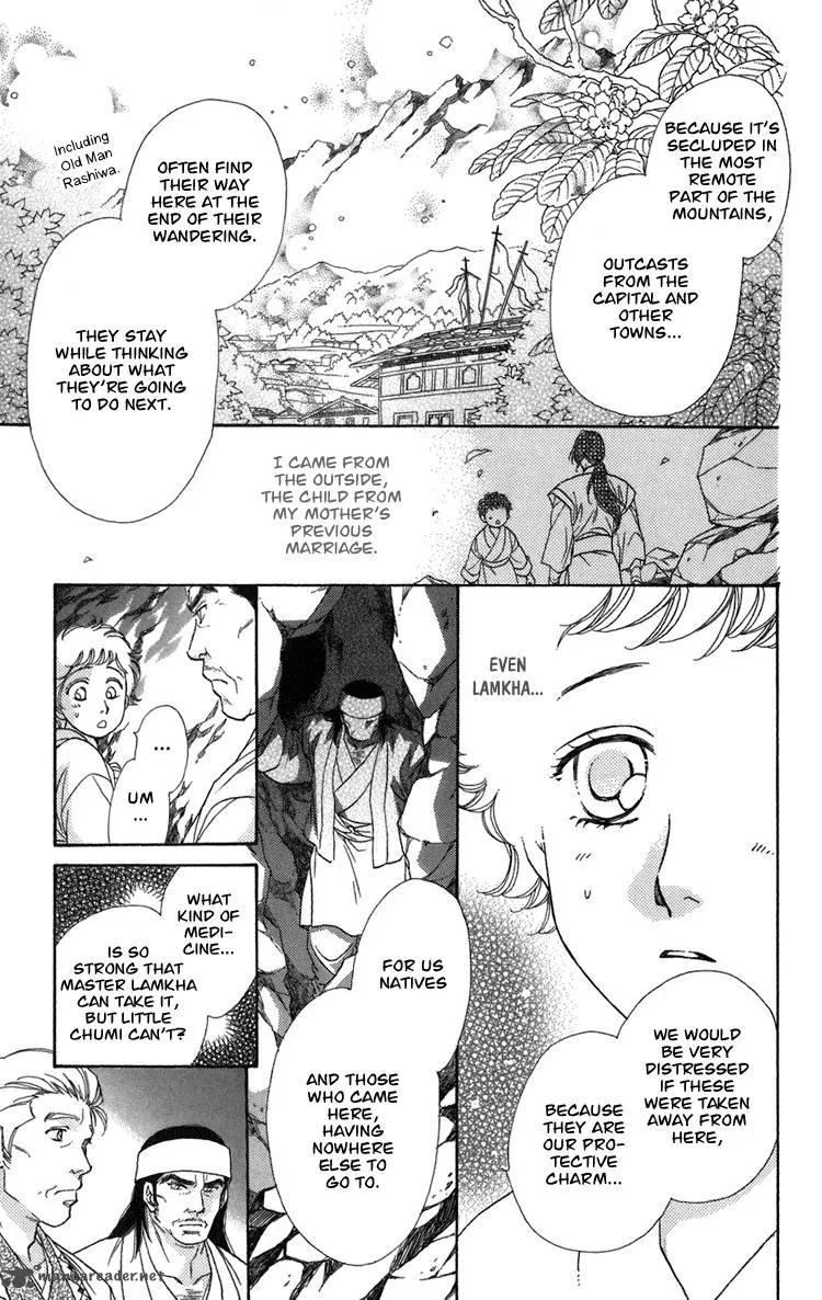 Tenkuu Seiryuu Chapter 1 page 65