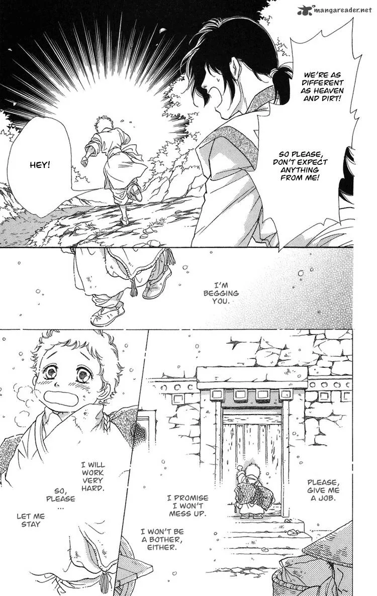 Tenkuu Seiryuu Chapter 1 page 77