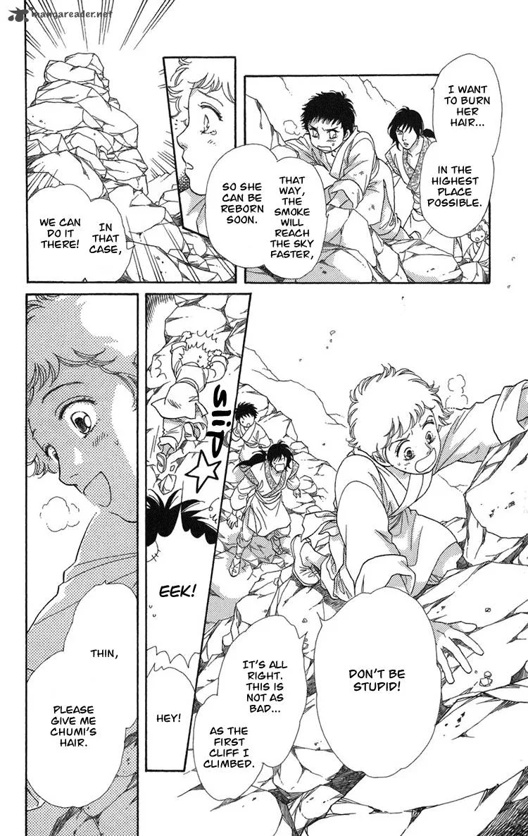 Tenkuu Seiryuu Chapter 1 page 84