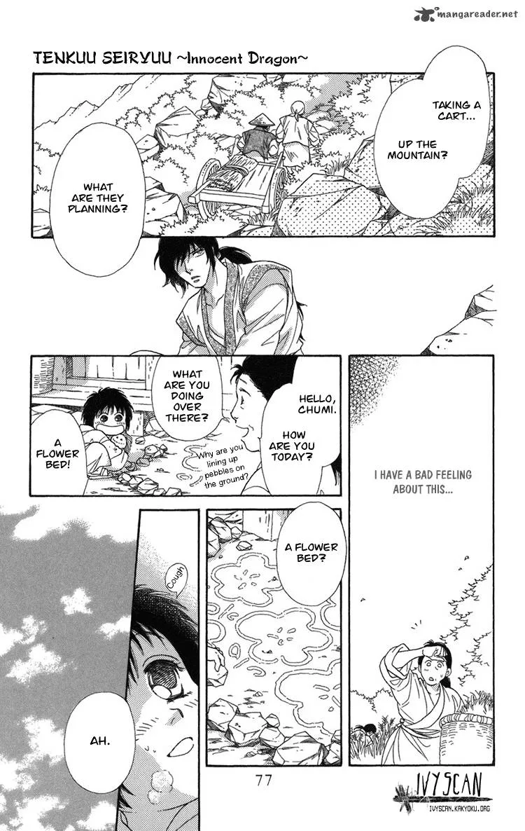Tenkuu Seiryuu Chapter 1 page 79