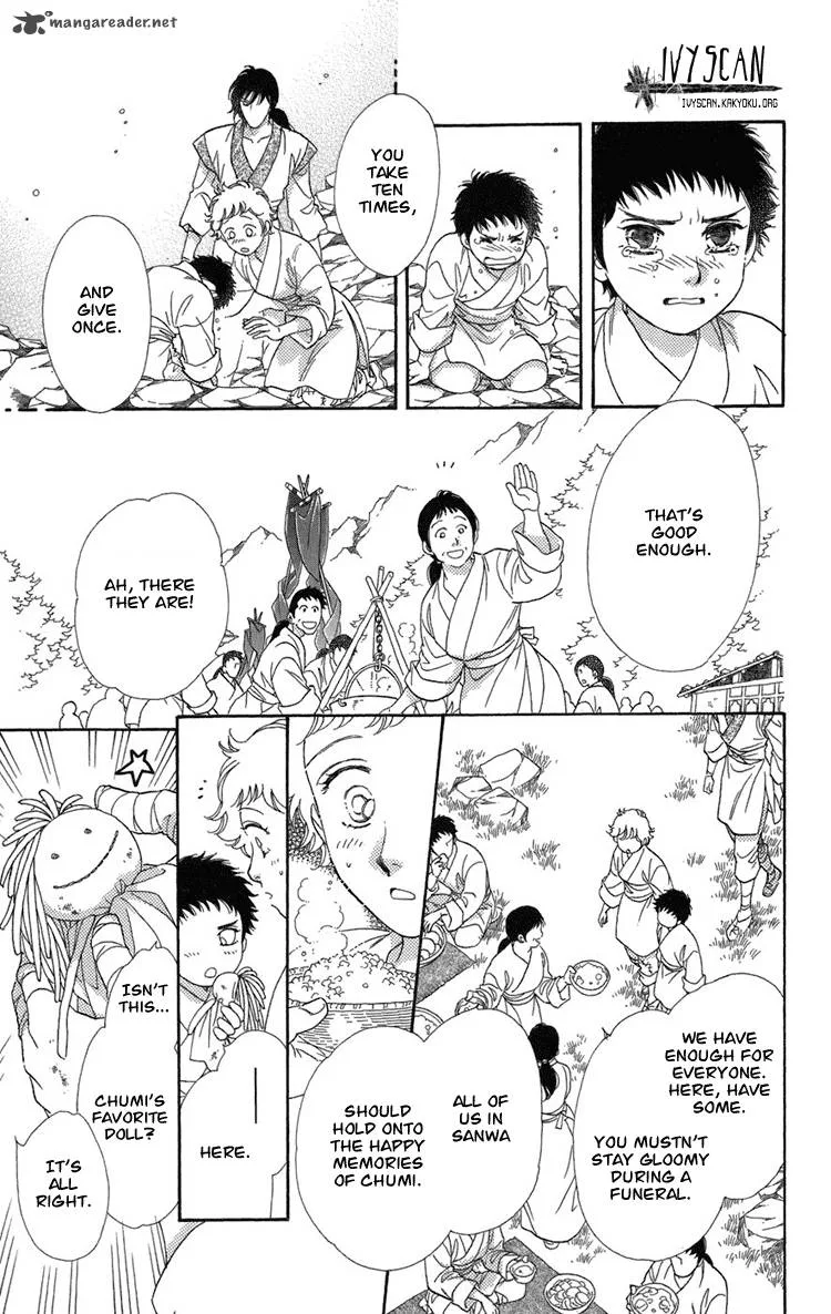 Tenkuu Seiryuu Chapter 1 page 87