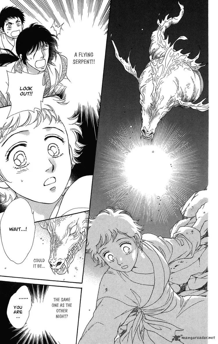 Tenkuu Seiryuu Chapter 1 page 85