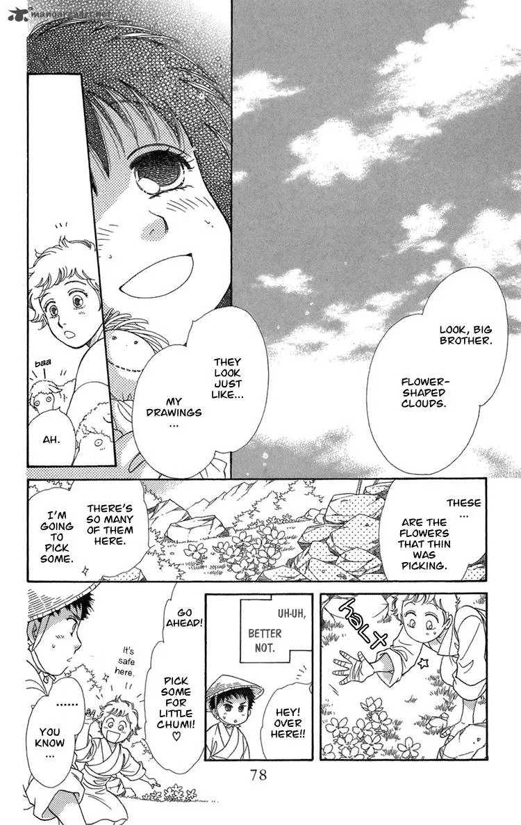 Tenkuu Seiryuu Chapter 1 page 80