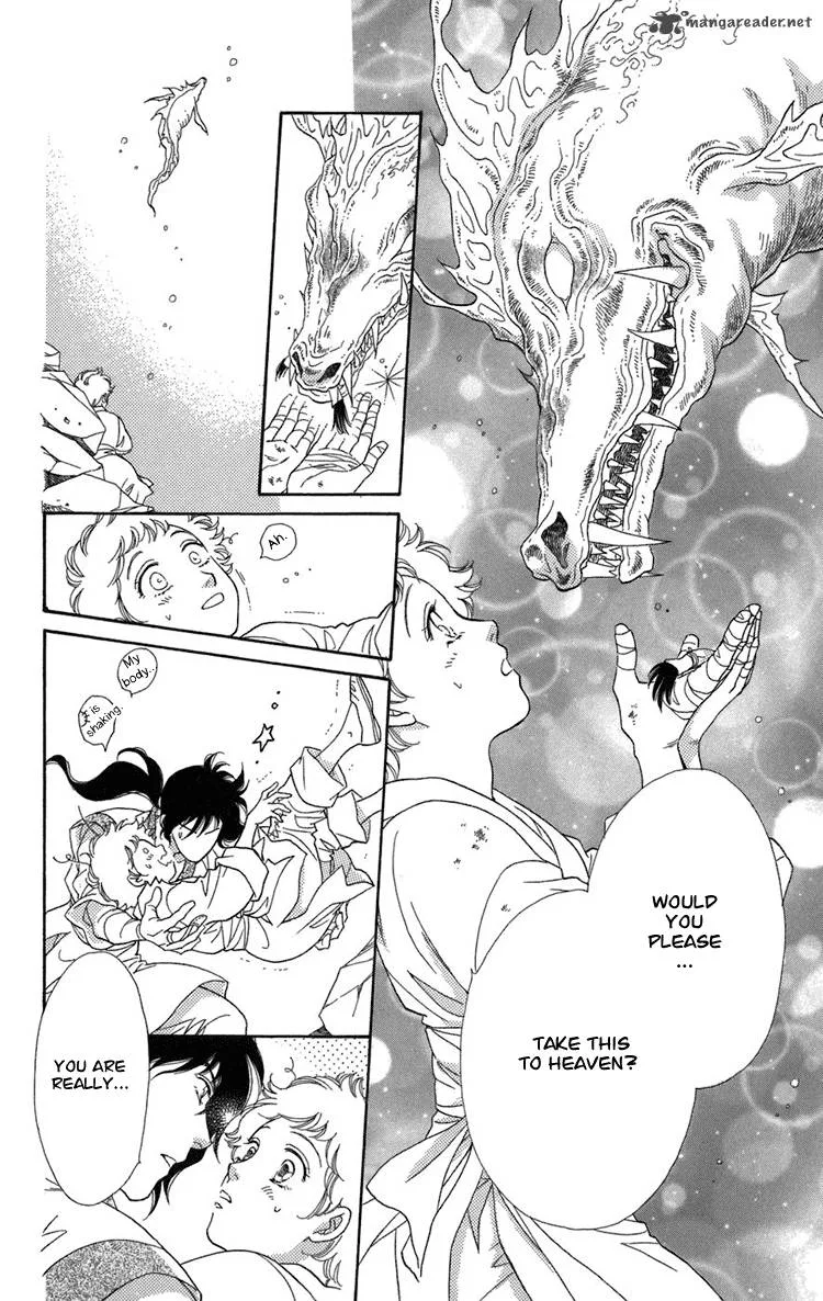 Tenkuu Seiryuu Chapter 1 page 86