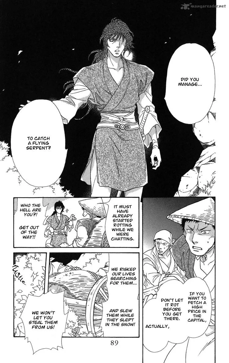 Tenkuu Seiryuu Chapter 1 page 91