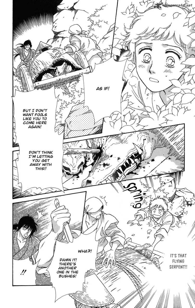 Tenkuu Seiryuu Chapter 1 page 92